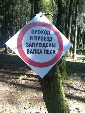 Фота з суполкі супраць ушчыльнення Бараўлян у фэйсбуку Фота з суполкі супраць ушчыльнення Бараўлян у фэйсбуку