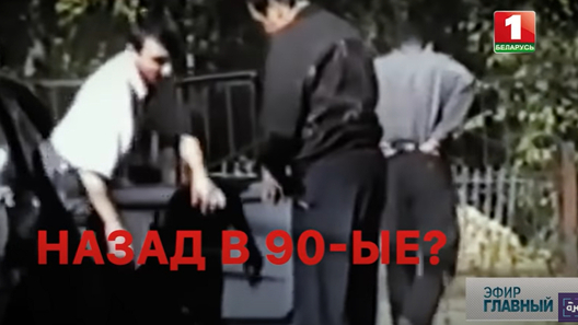 Скрыншот з эфіру БТ Скрыншот з эфіру БТ