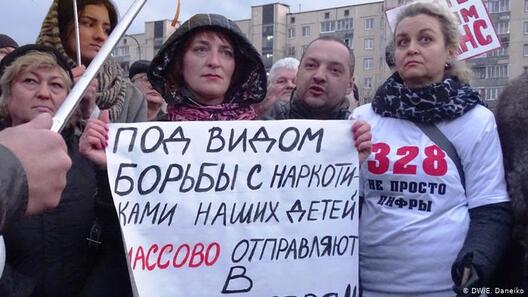 Для тых, каго ў Беларусі амністуюць па ўсіх частках наркаартыкула, увядуць інстытут паручальнікаў. Для тых, каго ў Беларусі амністуюць па ўсіх частках наркаартыкула, увядуць інстытут паручальнікаў.