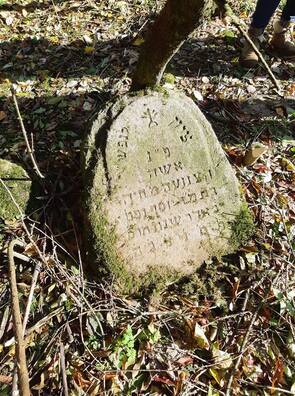 Надмагілле дачкі равіна Хайі, якая памерла 118 гадоў таму Надмагілле дачкі равіна Хайі, якая памерла 118 гадоў таму