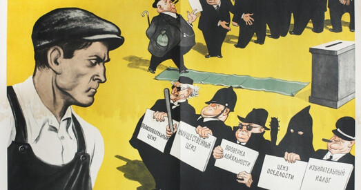 Чарговыя суды за неўключэнне дэмакратаў у акруговыя камісіі: вынік прадказальны