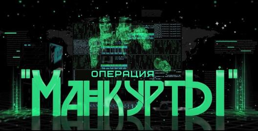 Фільм паказалі аж у двух частках / @ontnews Фільм паказалі аж у двух частках / @ontnews
