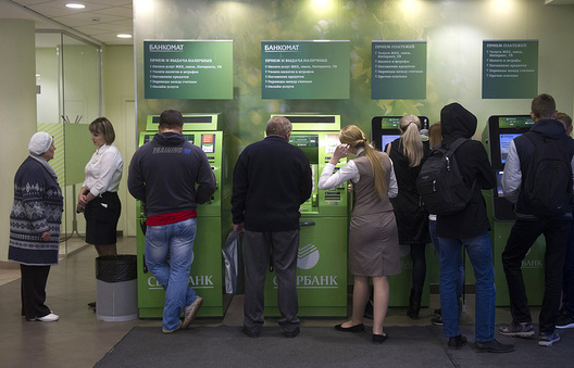 Фота ТАСС Фота ТАСС