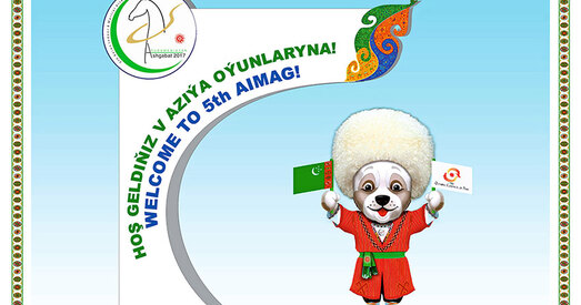 Вар’яцкая Азіяда