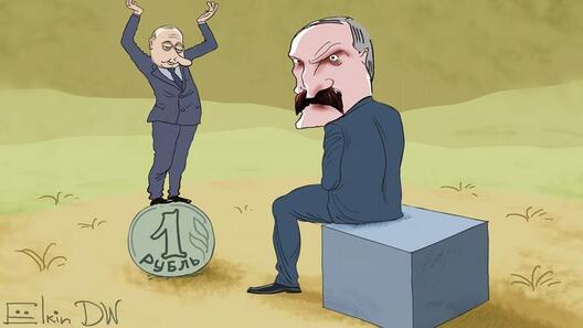 Карыкатурыст Сяргей Ёлкін разважае на www.dw.com аб тым, ці ўдасца Лукашэнку і Пуціну знайсці рублёвыя раўнавагу. Карыкатурыст Сяргей Ёлкін разважае на www.dw.com аб тым, ці ўдасца Лукашэнку і Пуціну знайсці рублёвыя раўнавагу.