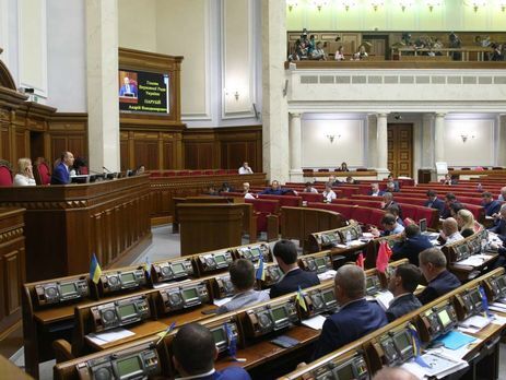 Фота: rada.gov.ua Фота: rada.gov.ua