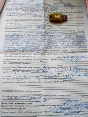 Фота Дзіяны Серадзюк Фота Дзіяны Серадзюк