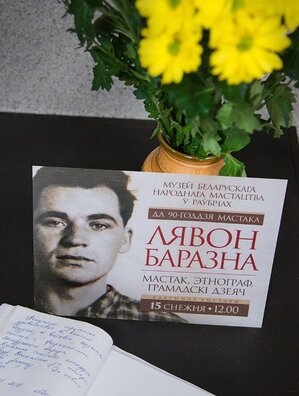 9/20 48363686_2225545387765451_7829398585136381952_o_logo.jpg