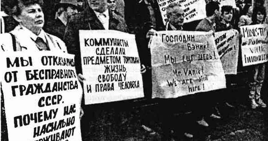 У Расіі рыхтуецца ўказ пра візавыя абмежанні для замежнікаў