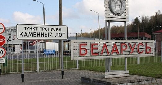 Бясплатна стаяць на чарзе на мяжы не будзе ніхто!