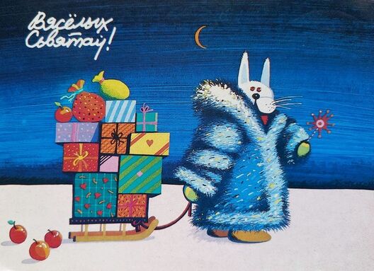 Малюнак з ay.by Малюнак з ay.by