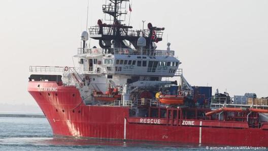 Выратавальны карабель Ocean Viking Выратавальны карабель Ocean Viking