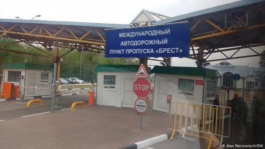 Фота dw.com Фота dw.com