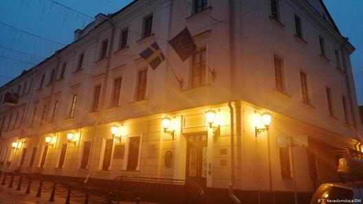 Пасольства Швецыі ў МІнску Пасольства Швецыі ў МІнску