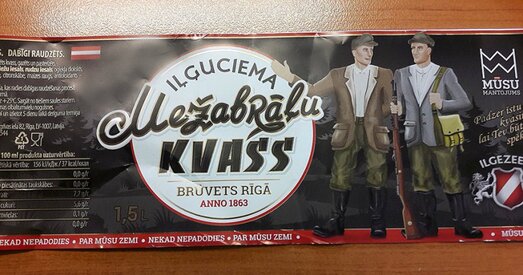 Латвія. Квасная вайна