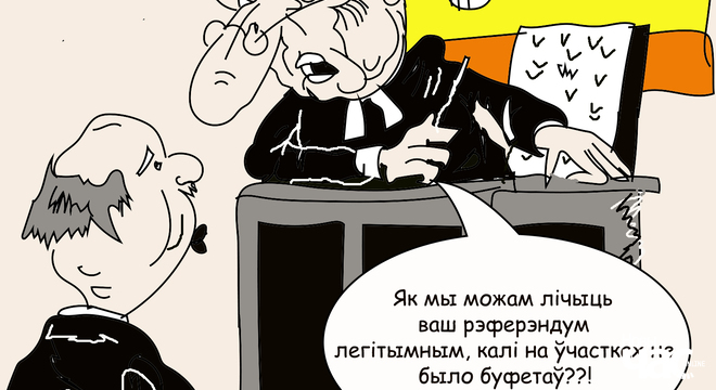 Дасье ў карыкатурах: Каталонскі сепаратызм Дасье ў карыкатурах: Каталонскі сепаратызм