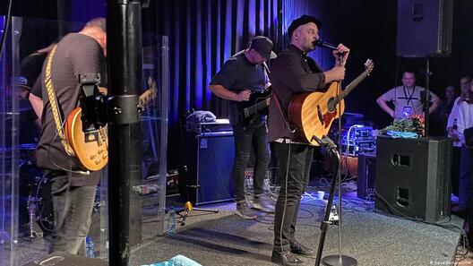 Фота DW Фота DW