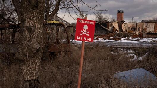 Замініраваная тэрыторыя ў в. Каменка. Фота: Vadim Ghirda/AP/dpa/picture alliance Замініраваная тэрыторыя ў в. Каменка. Фота: Vadim Ghirda/AP/dpa/picture alliance