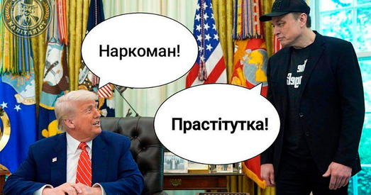 Большасць з таго, што робіць Дональд Трамп, ён робіць, каб пацешыць шаноўную публіку