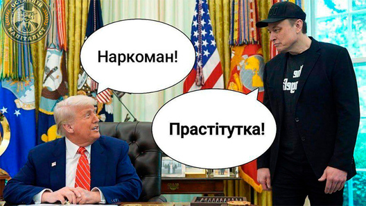 Карыкатура з exler.me Карыкатура з exler.me