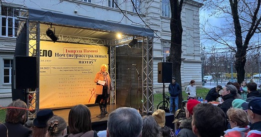 Як ушаноўваюць памяць забітых паэтаў у Вільні