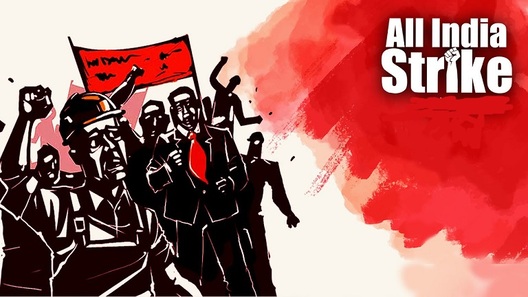 Плакат з заклікам да забастоўкі ў Індыі Плакат з заклікам да забастоўкі ў Індыі