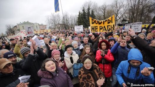 Акцыя супраць дэкрэту №3 у Бабруйску 12 сакавіка 2017 году Акцыя супраць дэкрэту №3 у Бабруйску 12 сакавіка 2017 году