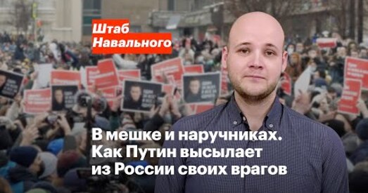 «З мяшком на галаве». Невядомыя вывезлі з Расіі юрыста ФБК Навальнага беларуса Уладлена Лася