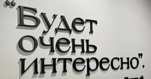 Лукашэнка будзе помсціць