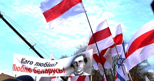 Далей — з надзеяй