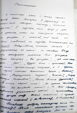 7/8 7543d7cf20d8322bfb66d88a8b6f8f86.jpg