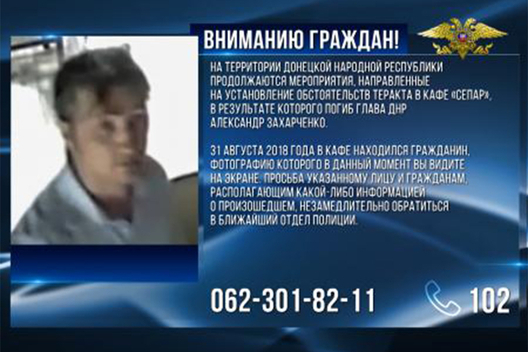 mvddnr.ru mvddnr.ru