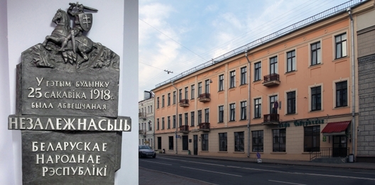 petitions.by petitions.by