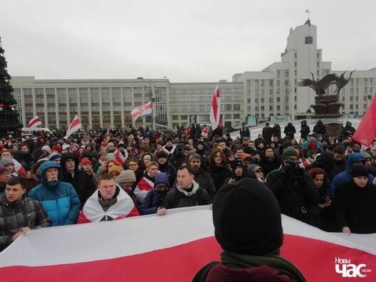 Пратэст супраць «паглыблення інтэграцыі» ў Мінску ў снежні 2019 года. Пратэст супраць «паглыблення інтэграцыі» ў Мінску ў снежні 2019 года.
