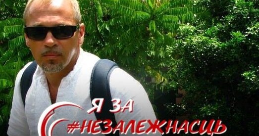 Пайшоў з жыцця арганізатар фэсту «Камяніца» Алег Пашак