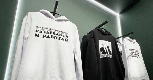 Падарожжа ў краіну мерчаў