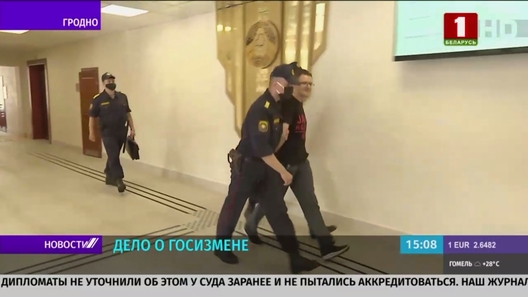 Палітзняволены Дзяніс Івашын сёння ў гродзенскім судзе. Скрыншот reform.by Палітзняволены Дзяніс Івашын сёння ў гродзенскім судзе. Скрыншот reform.by