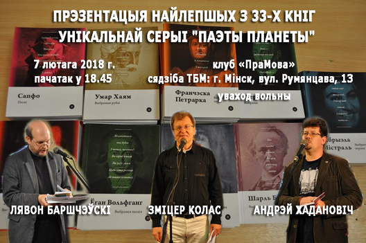 7_ljutaha_2018.jpg 7_ljutaha_2018.jpg