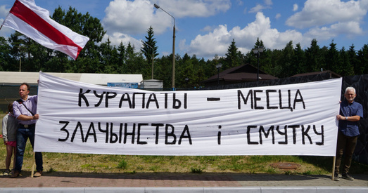 Рыгор Кастусёў: БНФ асуджае вандалізм у Курапатах і патрабуе расследвання