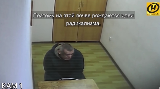 Аўтуховіч неўзабаве пасля затрымання. Скрыншот з відэа АНТ Аўтуховіч неўзабаве пасля затрымання. Скрыншот з відэа АНТ