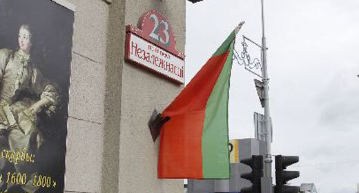 mogilev.online mogilev.online