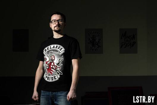 Алесь Крот. Фота: LSTR.BY Алесь Крот. Фота: LSTR.BY