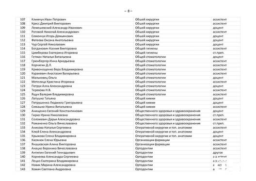 10/10 8_102_logo.jpg