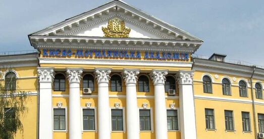 Кіеўская «магілянка» распрацавала спецыяльныя ўмовы для беларускіх студэнтаў