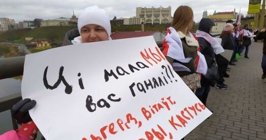 У Гродне адбылася акцыя за незалежнасць Беларусі