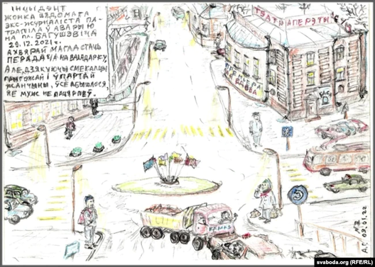 Малюнак Алега Груздзіловіча ў лісце жонцы Малюнак Алега Груздзіловіча ў лісце жонцы