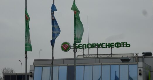 «Беларусьнафта» ў снежні спыніла пастаўкі ў Германію