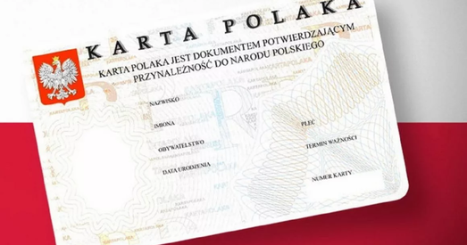 "Карта паляка" — інструмент расколу грамадства?