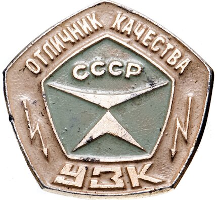 Фота www.monetnik.ru Фота www.monetnik.ru
