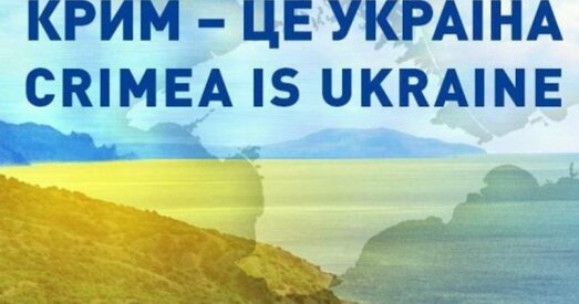 У ЗША параўналі непрызнанне ўваходжання краін Балтыі ў СССР і Крыма ў Расію